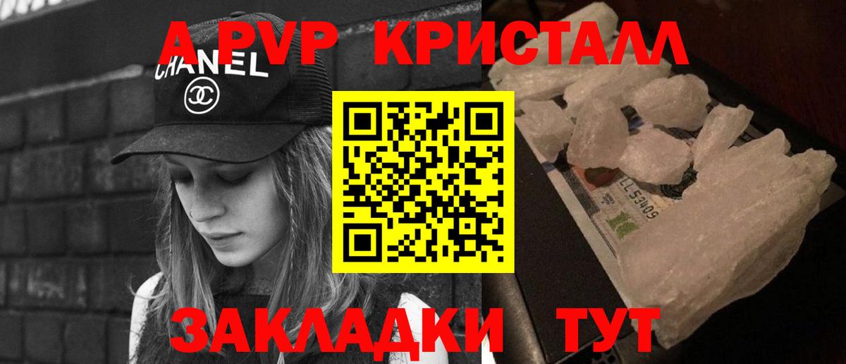 Alfa_PVP Соль Муром