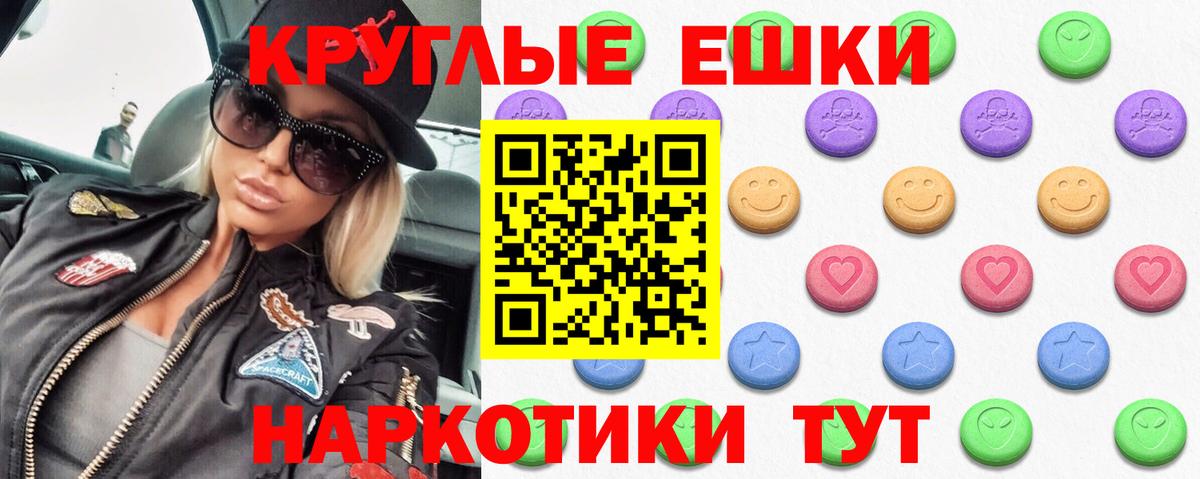 Экстази 250 мг  Вход с VPN  ЭКСТАЗИ 99%  Муром 