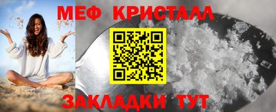 бутират Заволжье