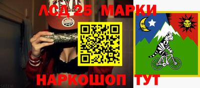 марки nbome Заводоуковск