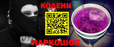 марки nbome Заводоуковск
