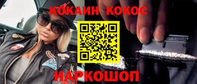 индика Жуковский