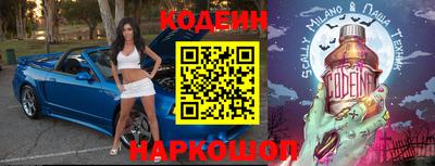 марки nbome Заводоуковск