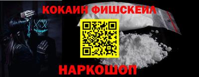 индика Жуковский