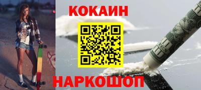 марки nbome Заводоуковск