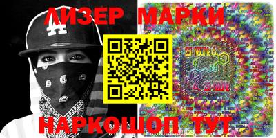 марки nbome Заводоуковск