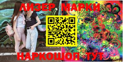 марки nbome Заводоуковск