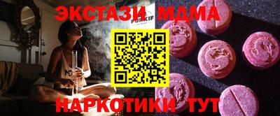 бутират Заволжье