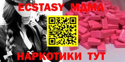 марки nbome Заводоуковск