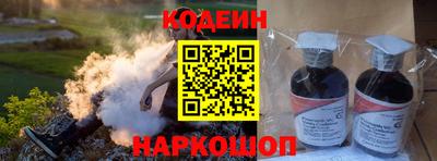 марки nbome Заводоуковск