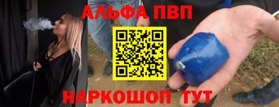 марки nbome Заводоуковск