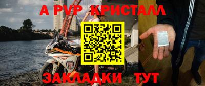 индика Жуковский
