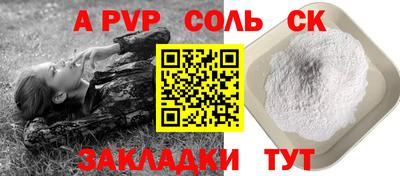 индика Жуковский
