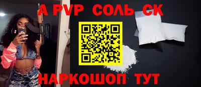 индика Жуковский