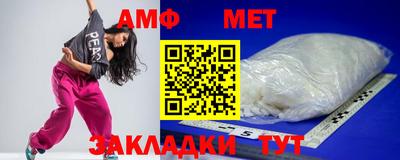 бутират Заволжье
