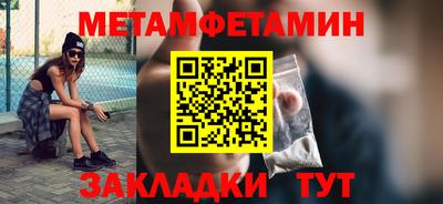 бутират Заволжье