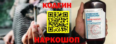 бутират Заволжье