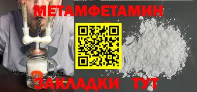бутират Заволжье