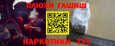марки nbome Заводоуковск
