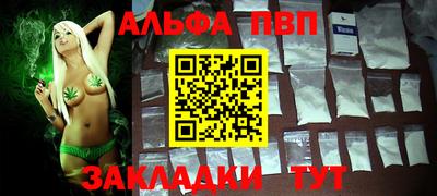 марки nbome Заводоуковск