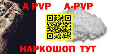 бутират Заволжье