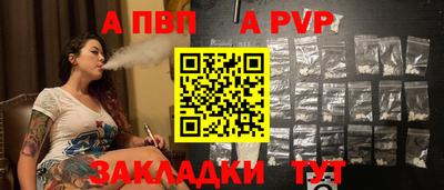 бутират Заволжье