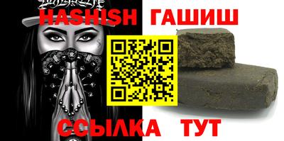 бутират Заволжье