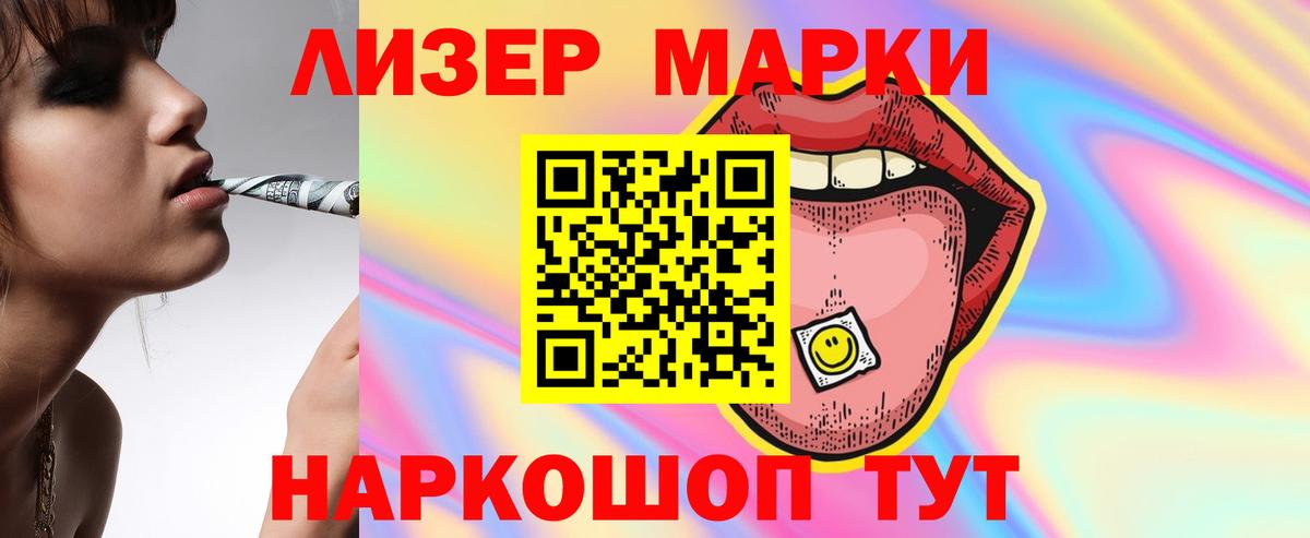 ЛСД экстази ecstasy  Вход с VPN  LSD-25 экстази  Муром  LSD-25 экстази ecstasy 