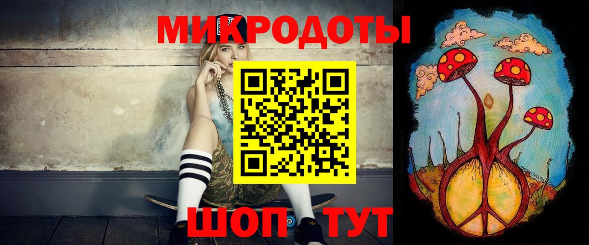 Псилоцибиновые грибы мухоморы Муром